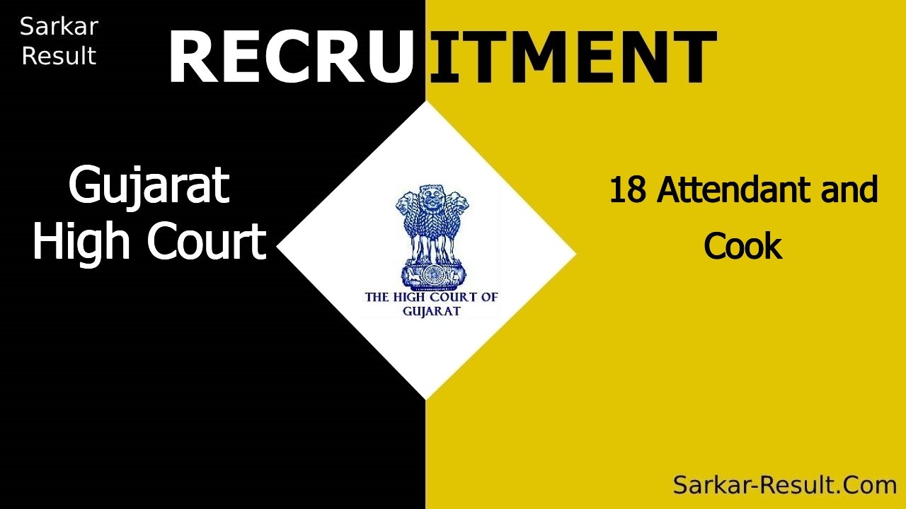 gujarat high court recruitment 2024 apply online for 18 attendant and cook out