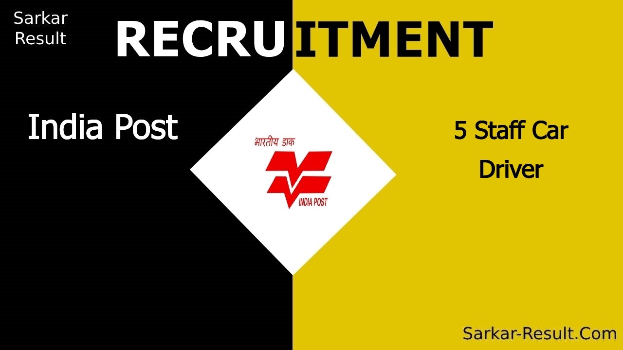 india post recruitment 2024 apply offline for 5 staff car driver out