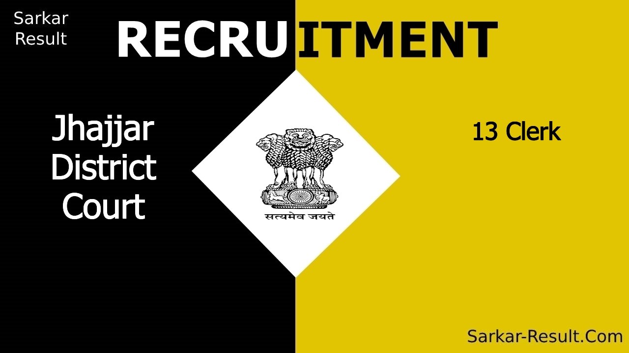 Jhajjar District Court Recruitment 2024, Eligibility, Apply Offline For ...