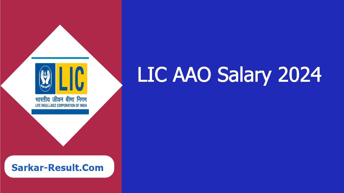 lic aao salary inner image 1