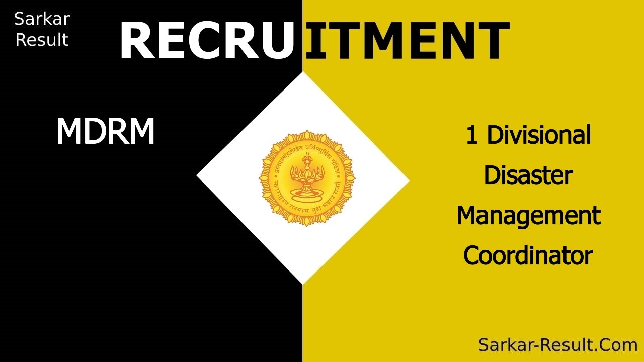 mdrm recruitment 2024 apply for 1 divisional disaster management coordinator out