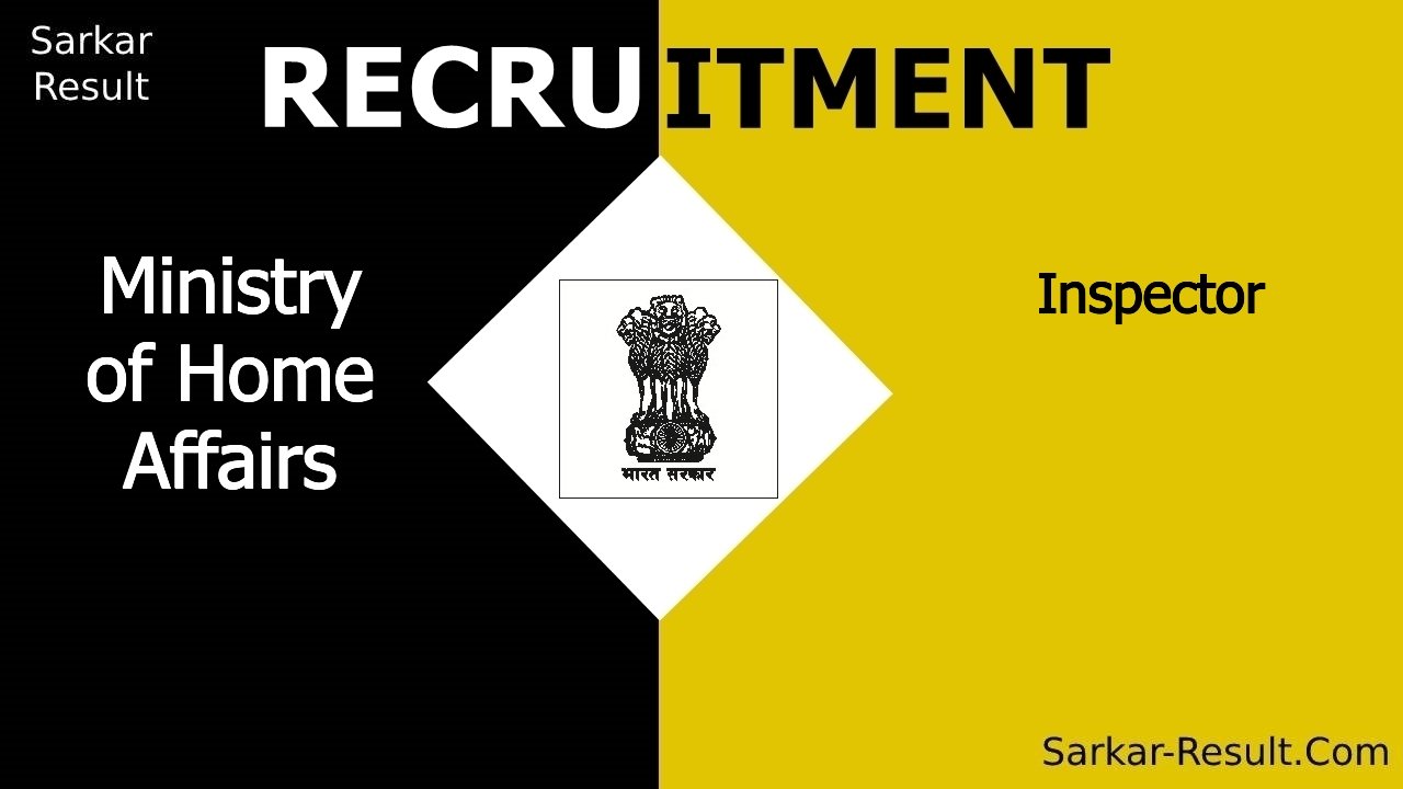 ministry of home affairs recruitment 2024 apply for inspector out