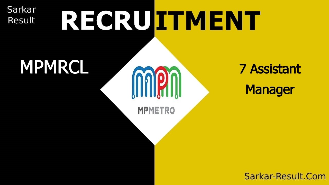 mpmrcl recruitment 2024 apply online for 7 assistant manager out