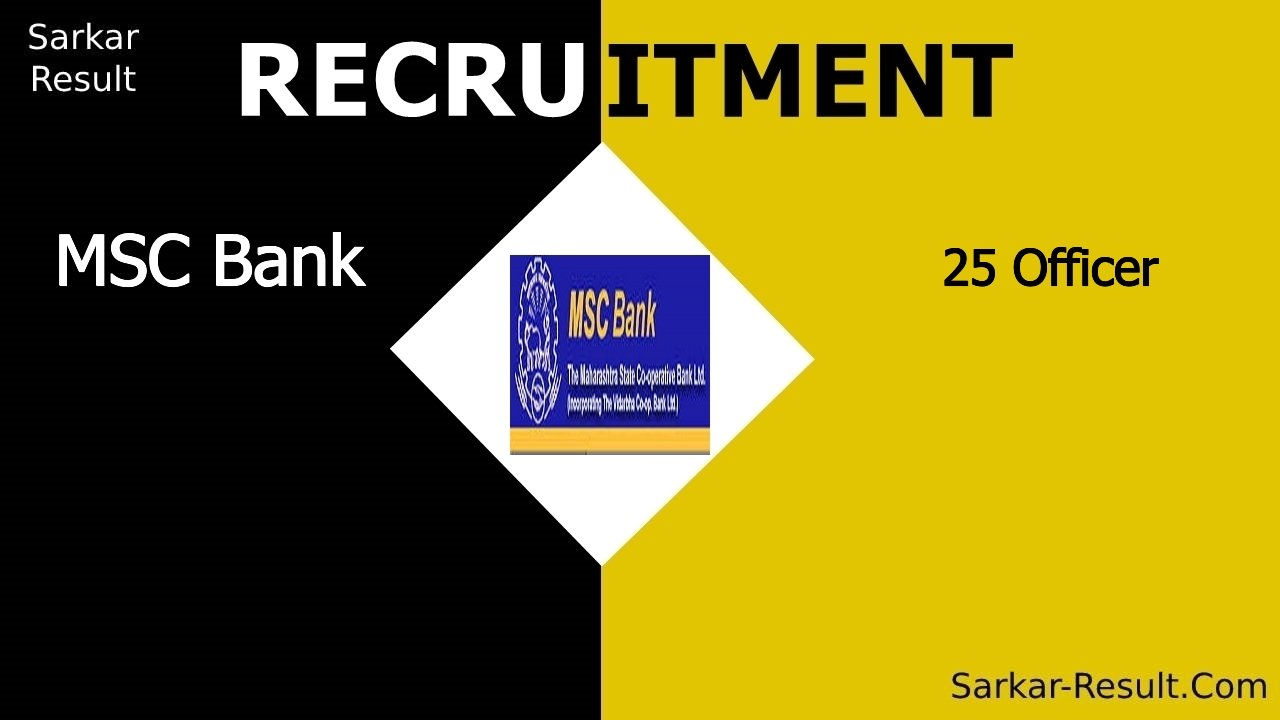 msc bank recruitment 2024 apply online for 25 officer out