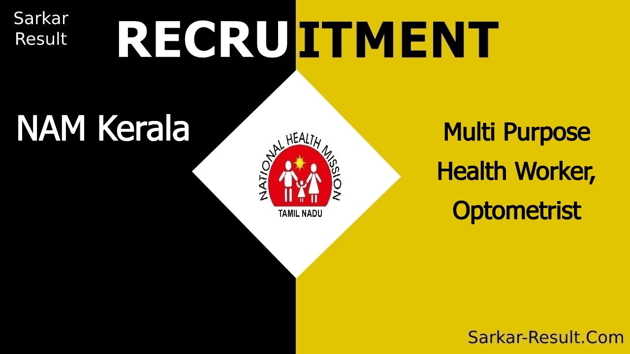 nam kerala recruitment 2024 apply offline for multi purpose health worker optometrist out