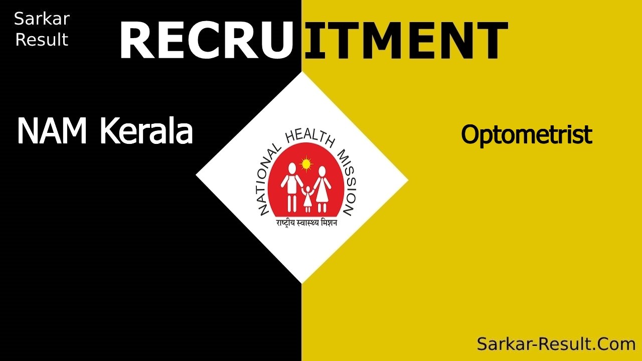 nam kerala recruitment 2024 walk in interview for optometrist out 1