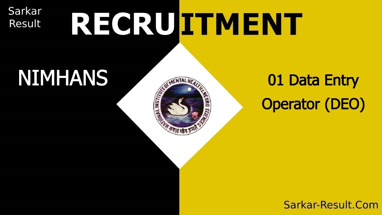 nimhans recruitment 2024 apply offline for 01 data entry operator deo out