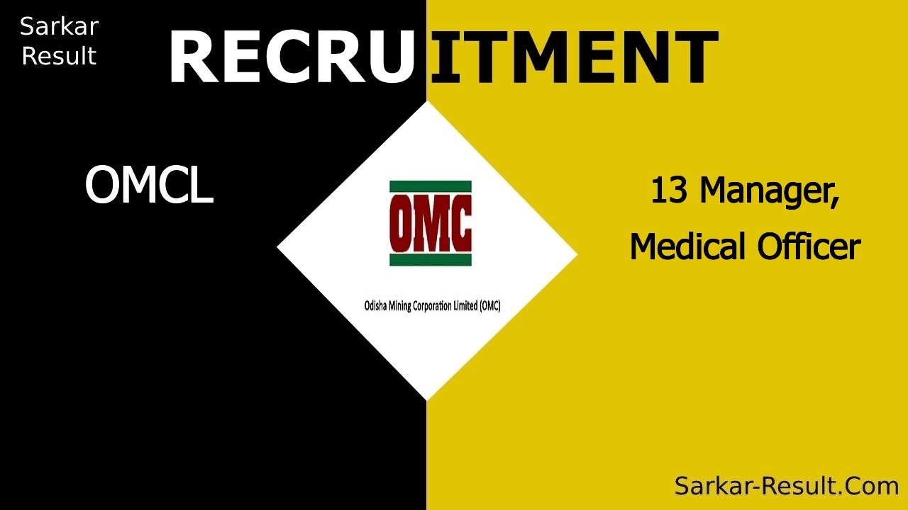 omcl recruitment 2024 apply offline for 13 manager medical officer out