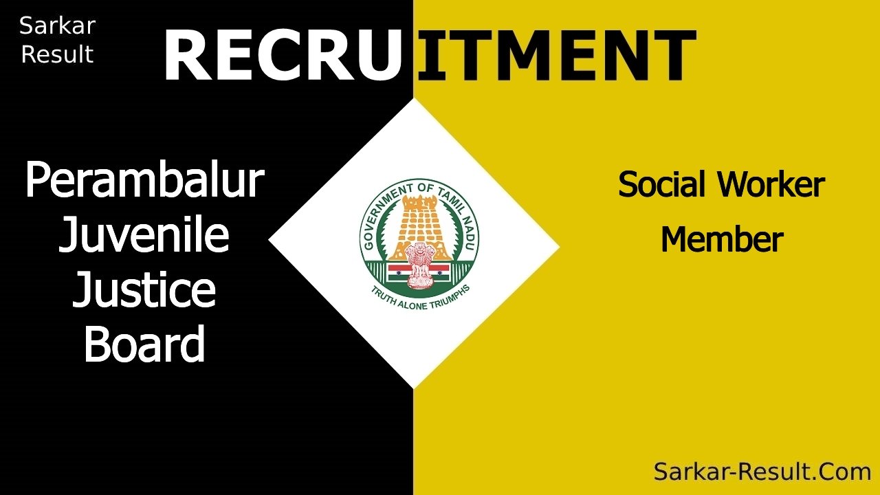 perambalur juvenile justice board recruitment 2024 apply offline for social worker member out