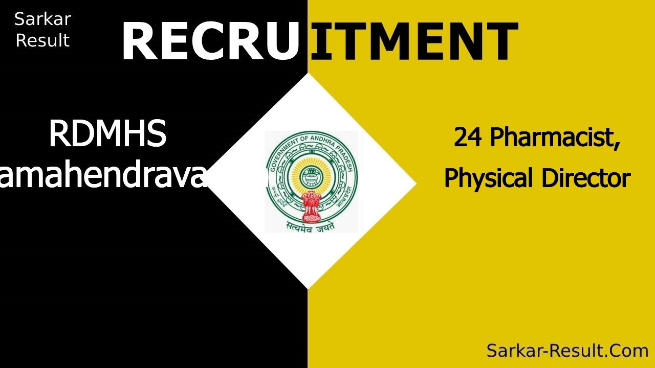 rdmhs rajamahendravaram recruitment 2024 apply offline for 24 pharmacist physical director out