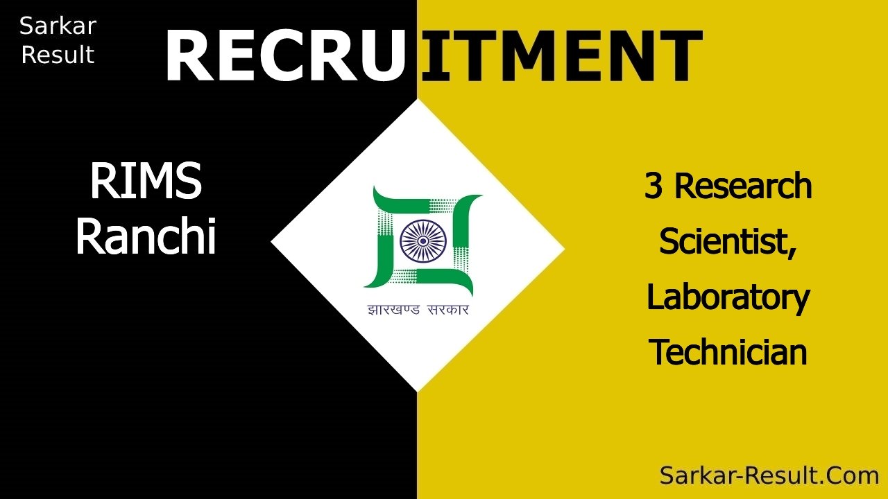 rims ranchi recruitment 2024 apply for 3 research scientist laboratory technician out