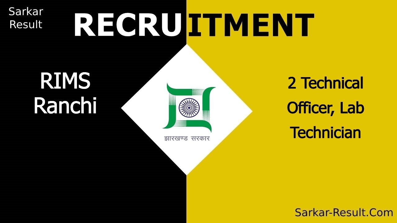 rims ranchi recruitment 2024 walk in interview for 2 technical officer lab technician out