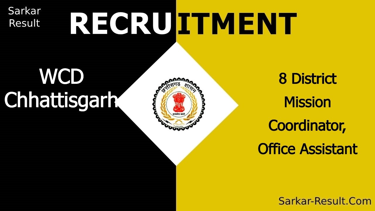 wcd chhattisgarh recruitment 2024 apply offline for 8 district mission coordinator office assistant out