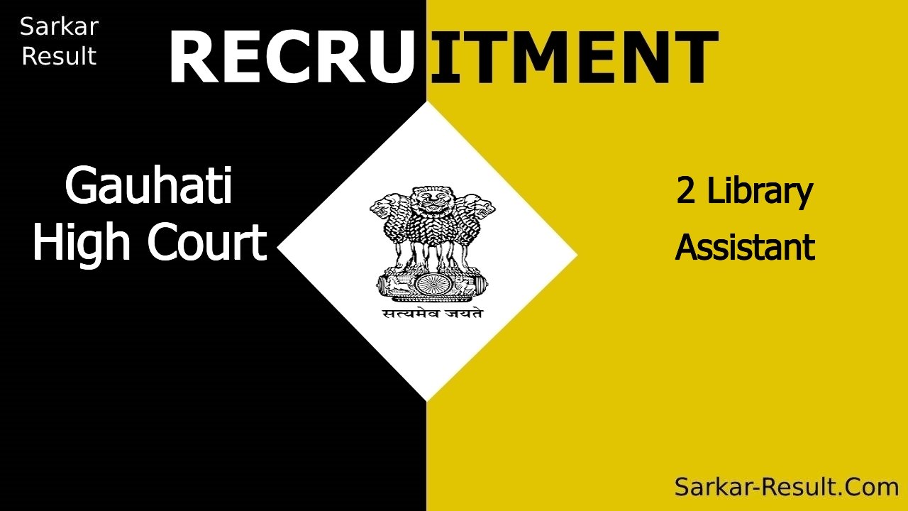 gauhati high court recruitment 2024 apply online for 2 library assistant out